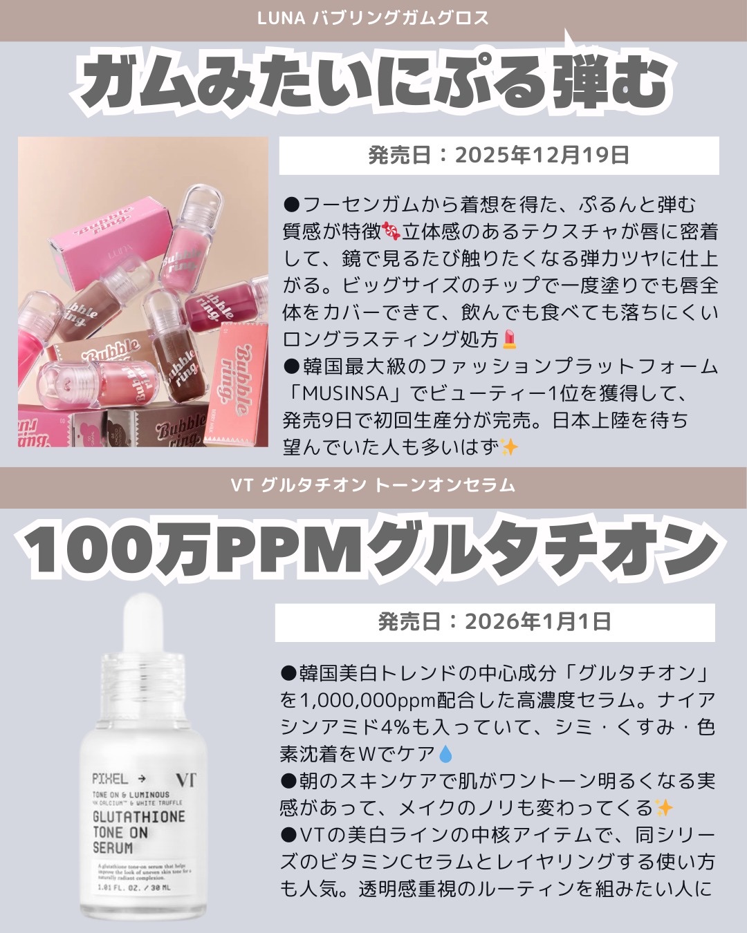 ウォンジョンヨ　アクアグルー　プライマー C/Wonjungyo/化粧下地を使ったクチコミ（3枚目）