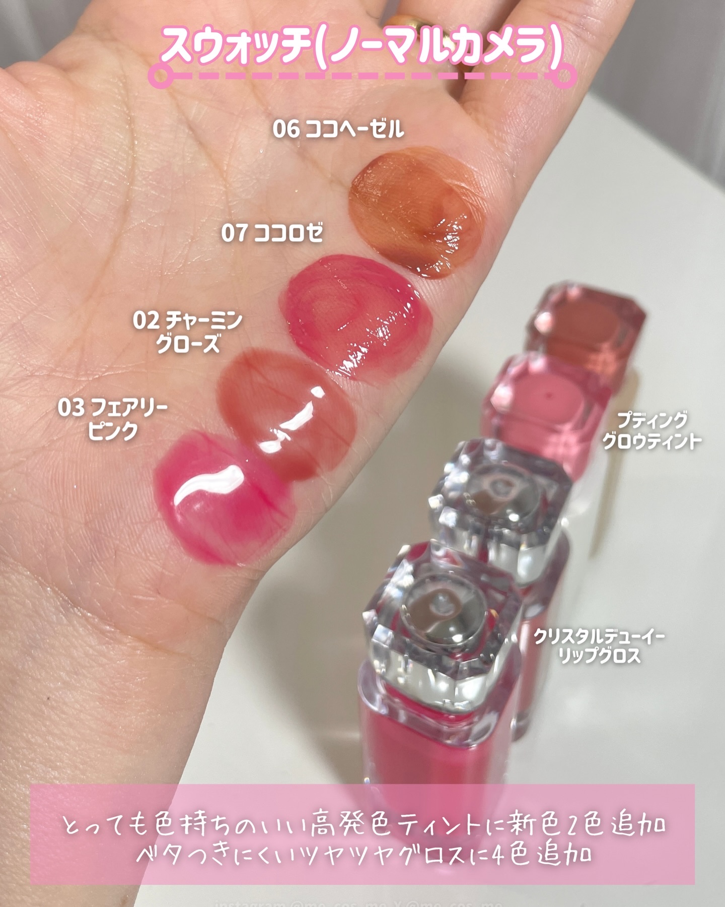 Pudding Glow Tint/LOVBLOVB/口紅を使ったクチコミ（2枚目）