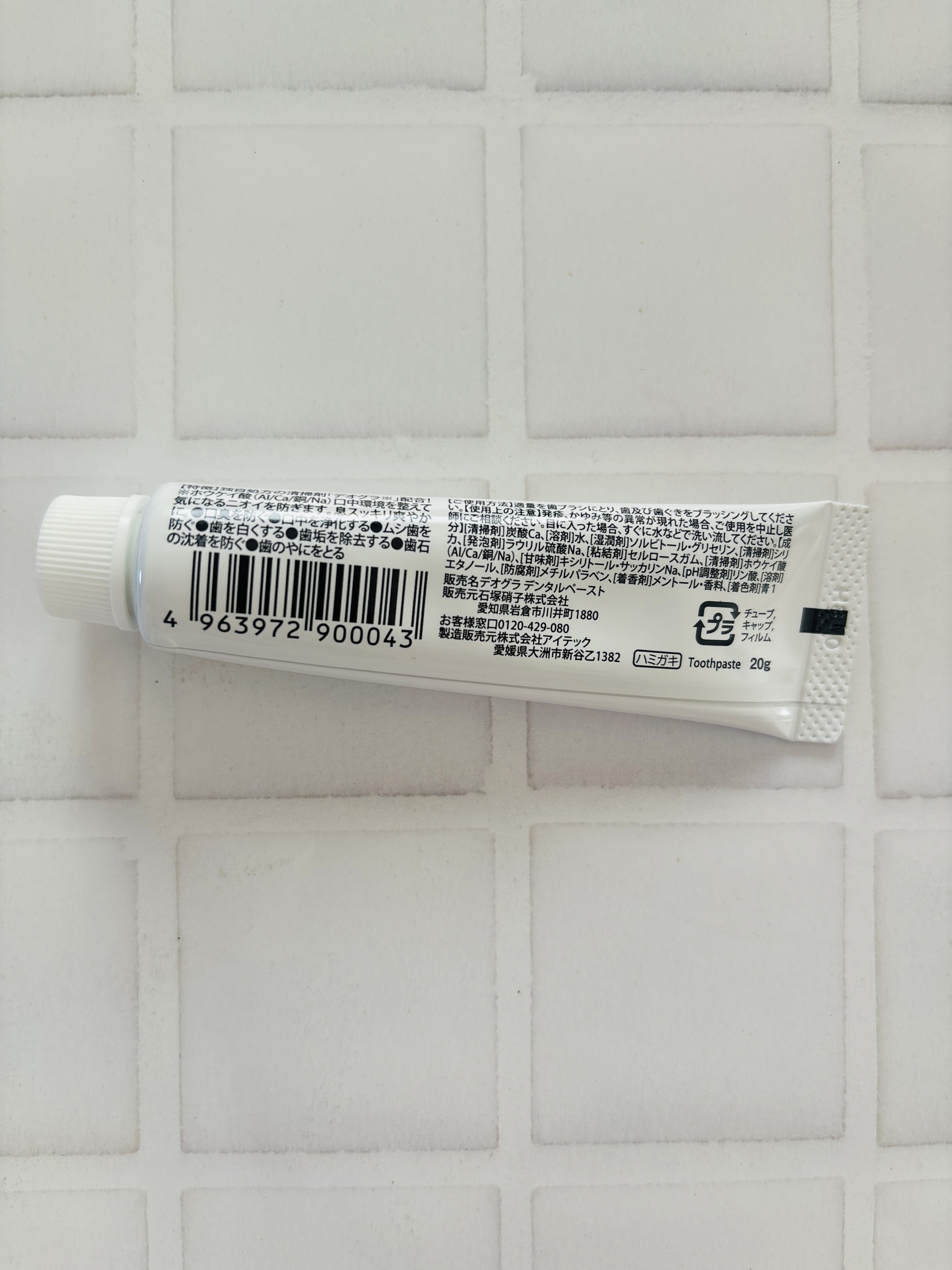 DEOGLA デオグラオーラテック オリジナルのクチコミ「#プロモーション #石塚硝子から提供いただきました #RSPに参加しました #RSP112 #.....」（2枚目）