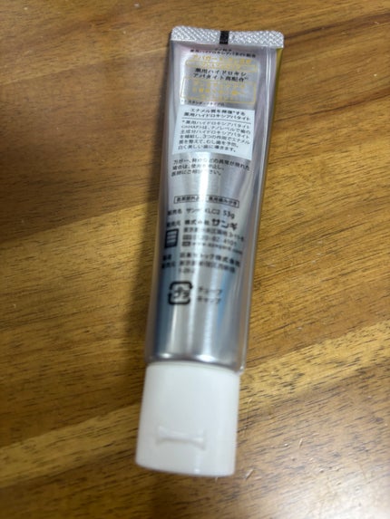 アパガードプレミオ/アパガード/歯磨き粉を使ったクチコミ(2枚目)