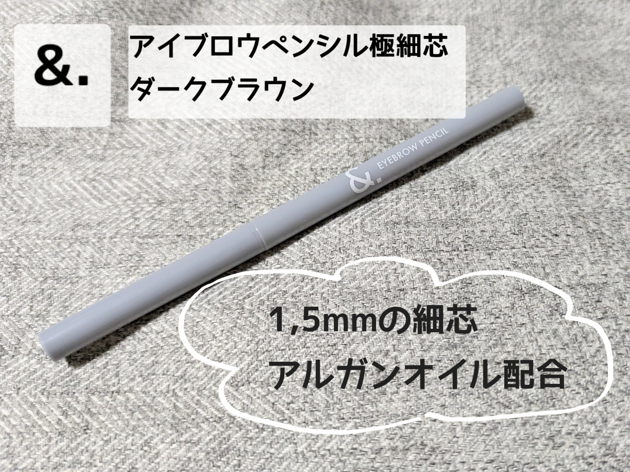 スリムスケッチアイブロウペンシル/U R GLAM/アイブロウペンシルを使ったクチコミ（2枚目）