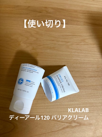ディーアール120 バリアクリーム/KLALAB/フェイスクリームを使ったクチコミ(1枚目)