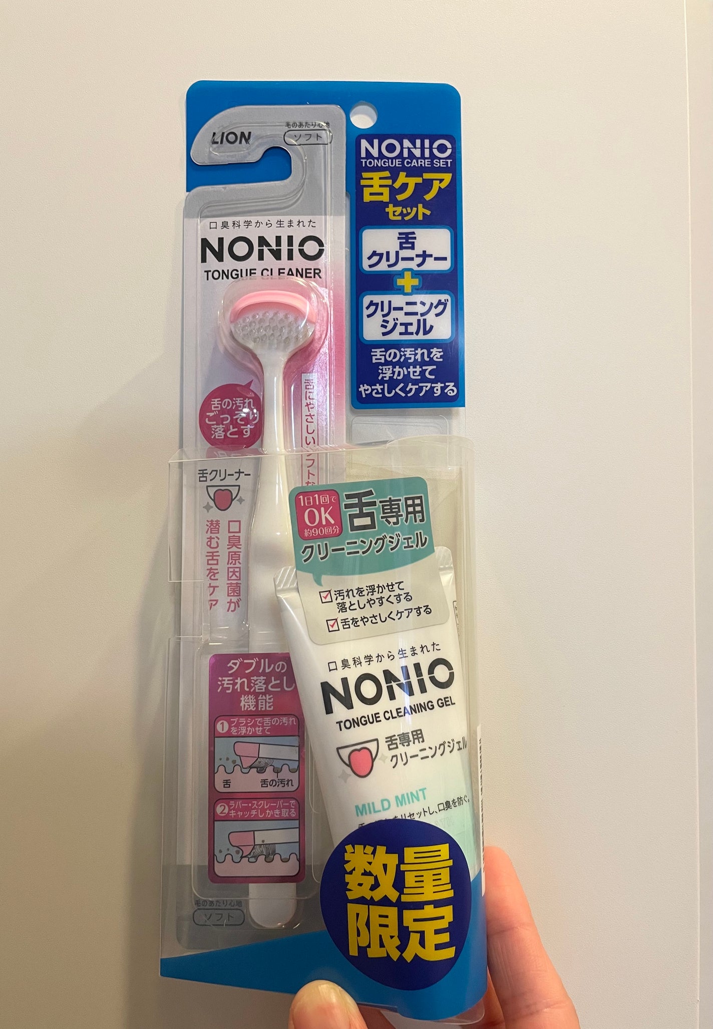 舌クリーナー/NONIO/その他オーラルケアを使ったクチコミ(1枚目)