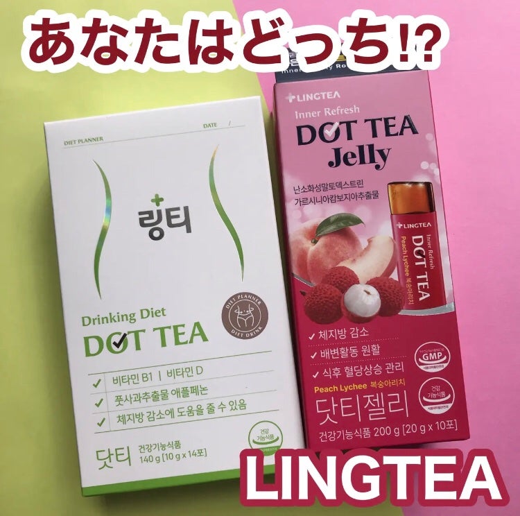 hiro on LIPS 「@lingtea.official@lingtea_offic..」(1枚目)