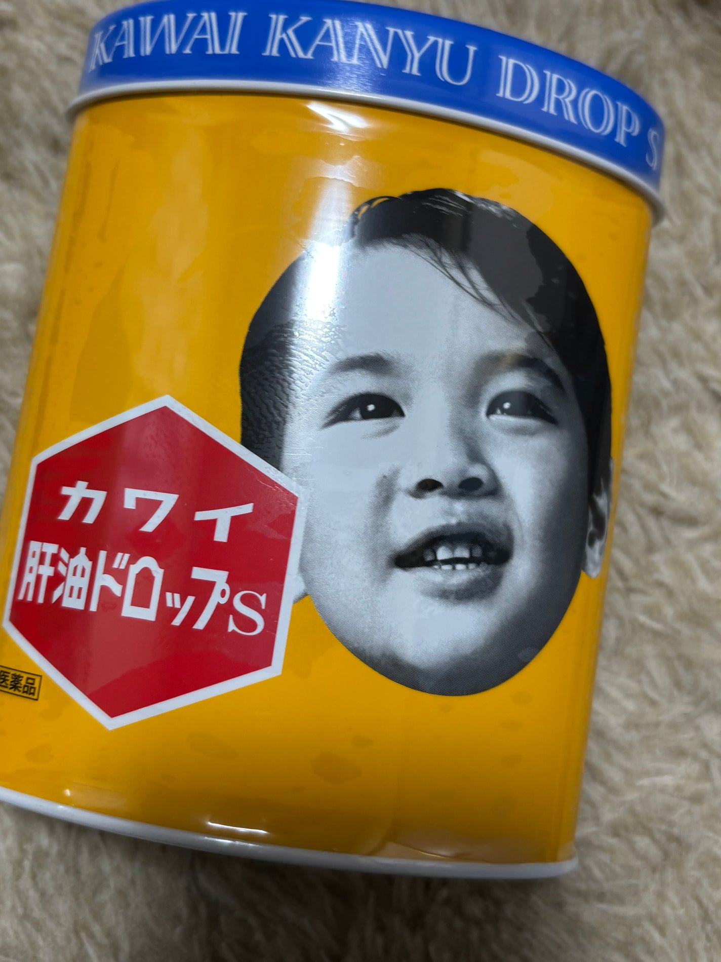 カワイ肝油ドロップS(医薬品)/河合製薬/その他を使ったクチコミ(1枚目)