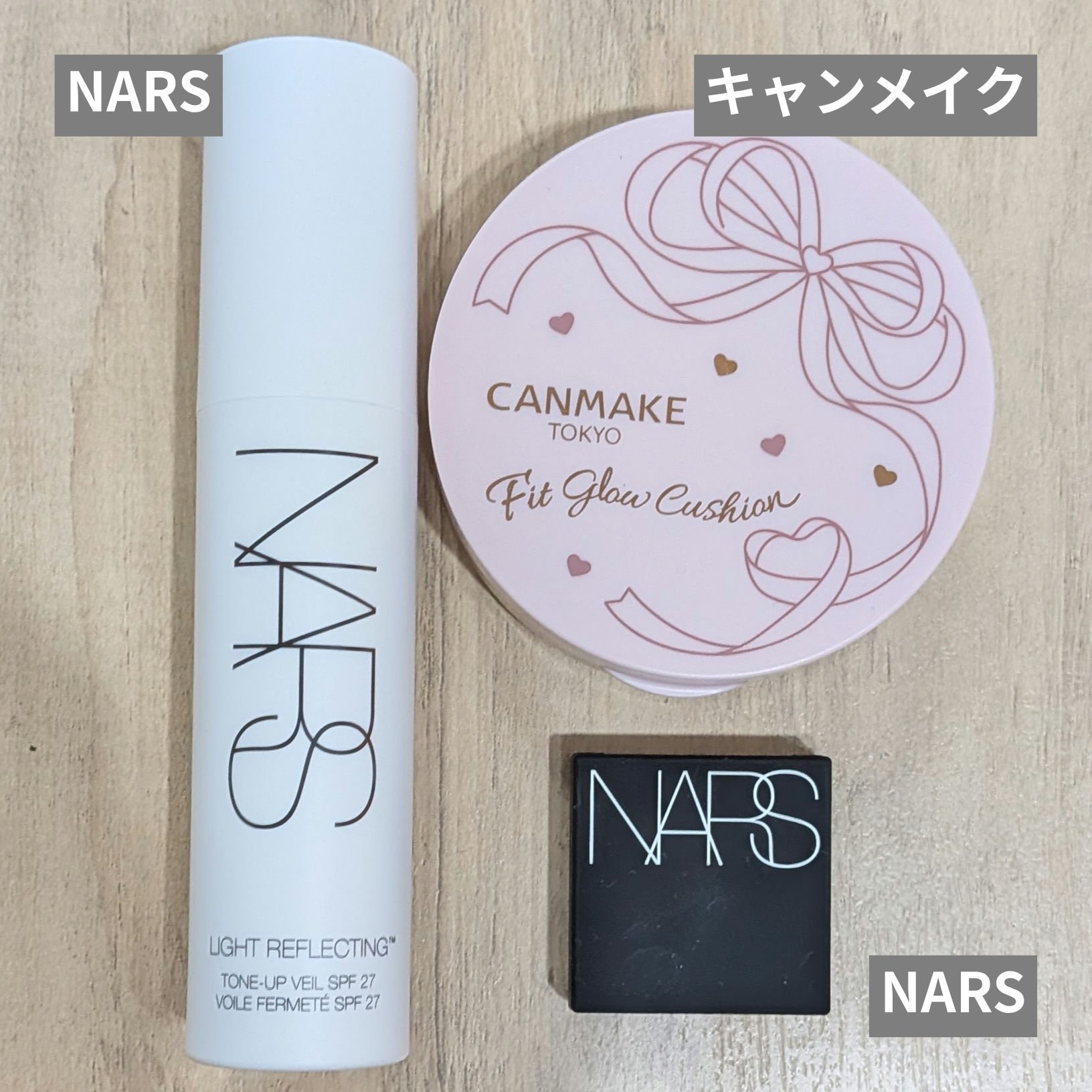 ライトリフレクティング　トーンアップヴェール/NARS/化粧下地を使ったクチコミ（1枚目）