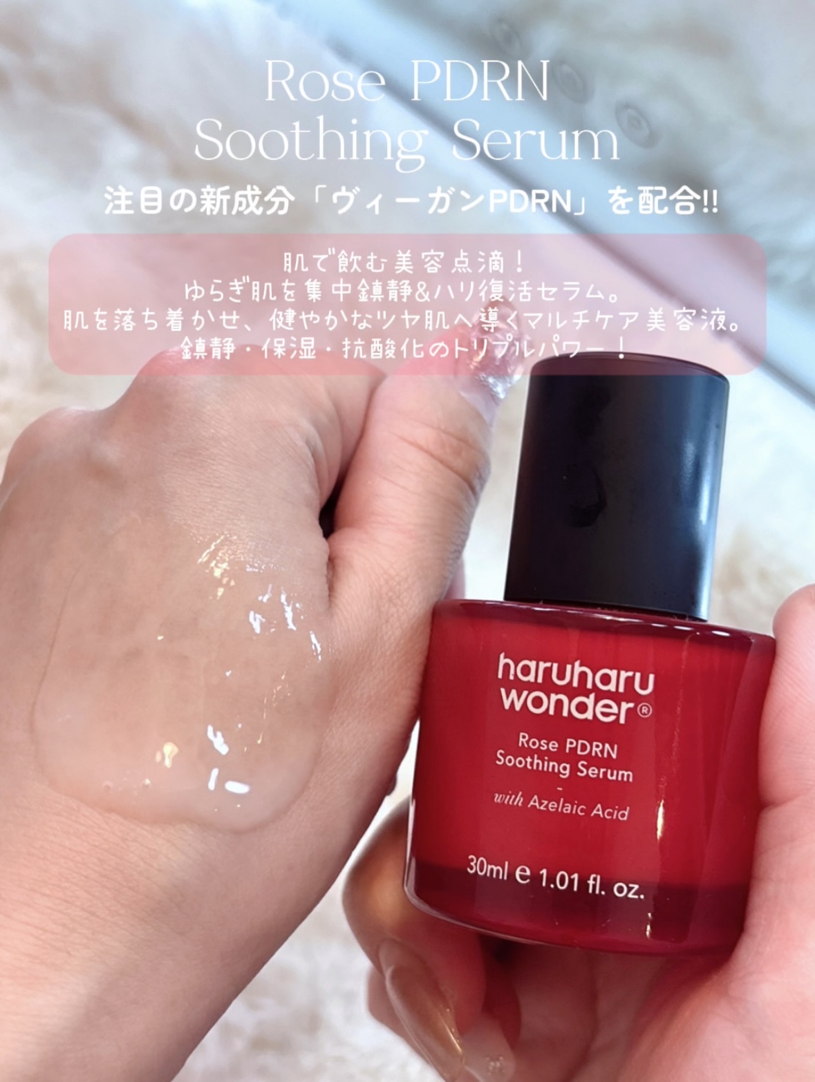 ブラックライスプロバイオティクスバリアエッセンス /haruharu wonder/美容液を使ったクチコミ（3枚目）