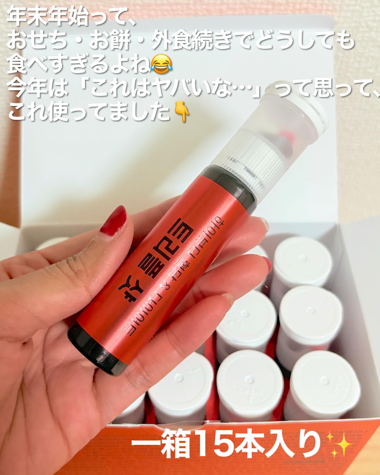 ハイビューティー血糖＆ダイエットトリプルショット/ARDIEM/美容ドリンクを使ったクチコミ（2枚目）