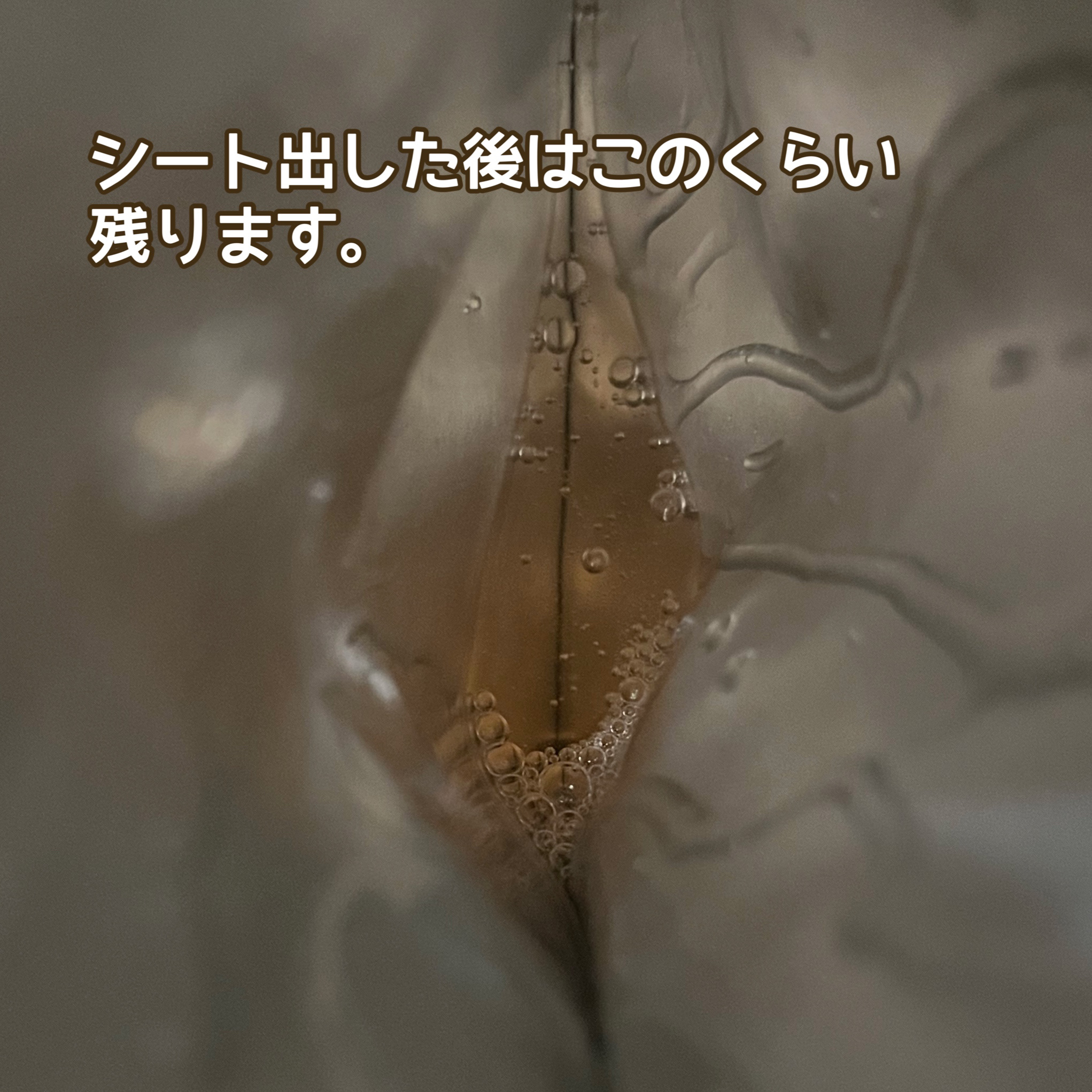 どんぐりペプチド マスク/SKINFOOD/シートマスク・パックを使ったクチコミ（3枚目）