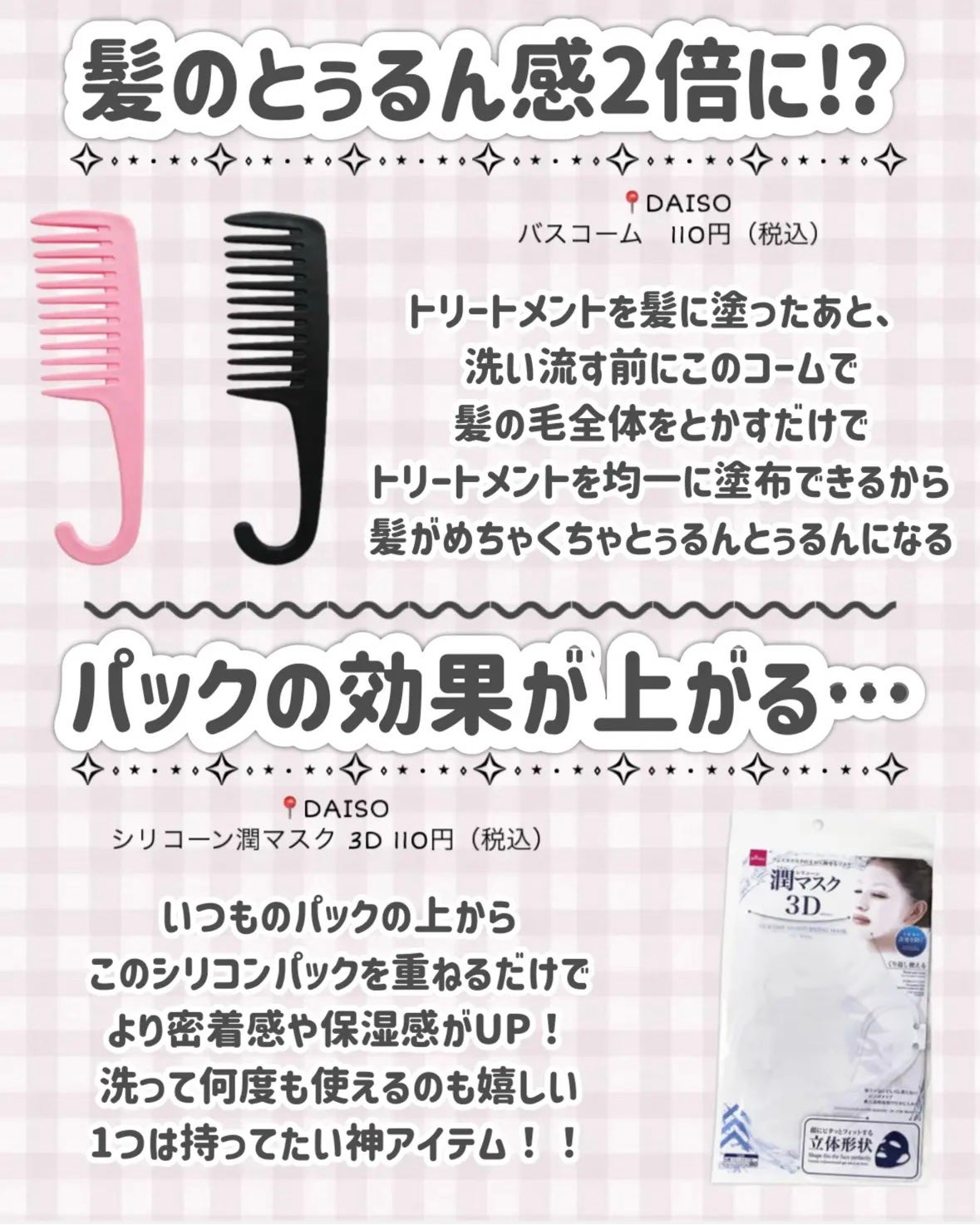 不織布マスク/DAISO/マスクを使ったクチコミ(6枚目)