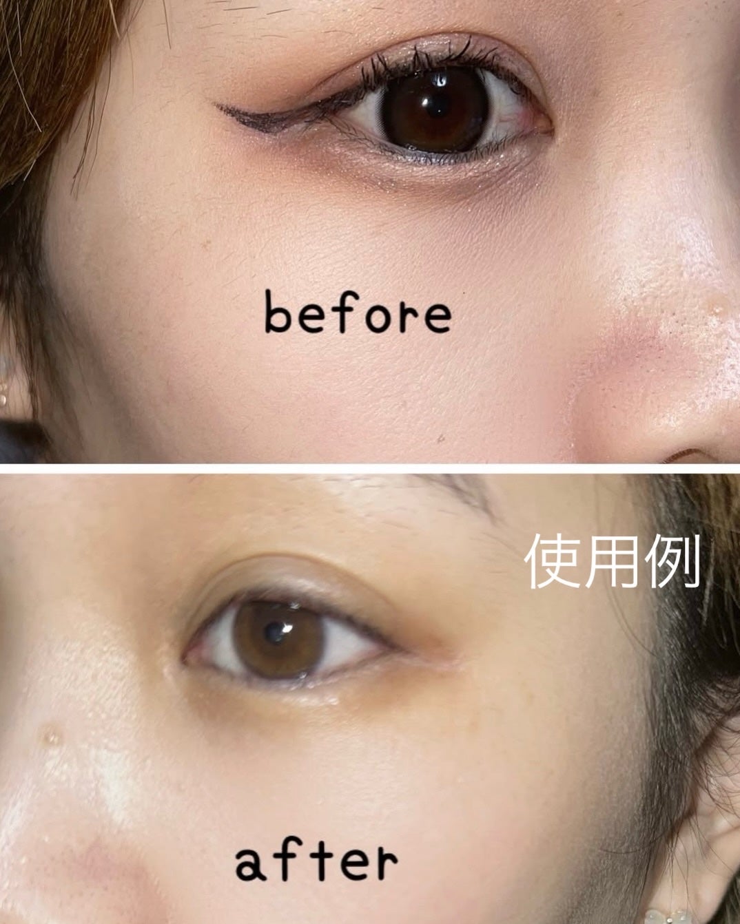 セラミド ゆず バイオクレンジングオイル/irecipe/オイルクレンジングを使ったクチコミ(4枚目)