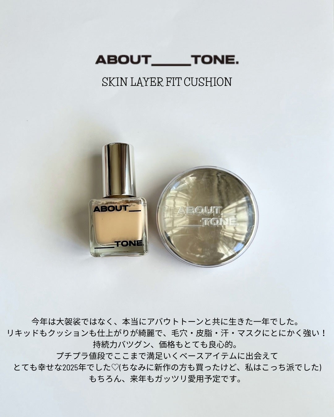 アートクラス スマージングアンダーライナー/too cool for school/ペンシルアイライナーを使ったクチコミ(2枚目)