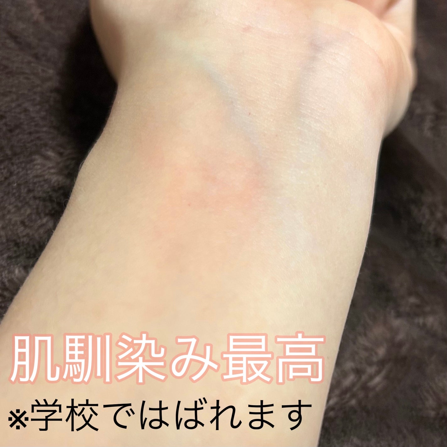 シーグラム カラーブルーム リキッドブラッシュ/SHEGLAM/リキッドチークを使ったクチコミ(3枚目)