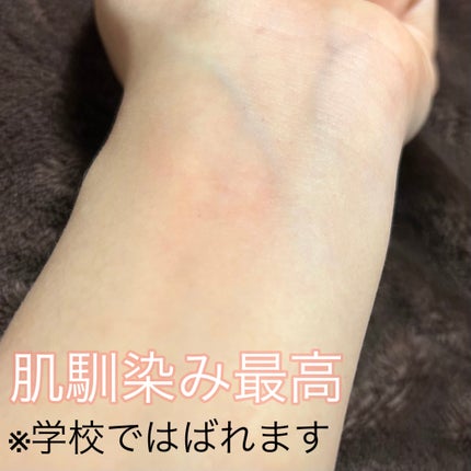 シーグラム カラーブルーム リキッドブラッシュ/SHEGLAM/リキッドチークを使ったクチコミ(3枚目)