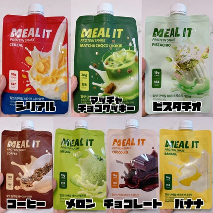 ミルイット プロテインシェイク・ポケット型/ミルイット/ソイプロテインを使ったクチコミ(2枚目)