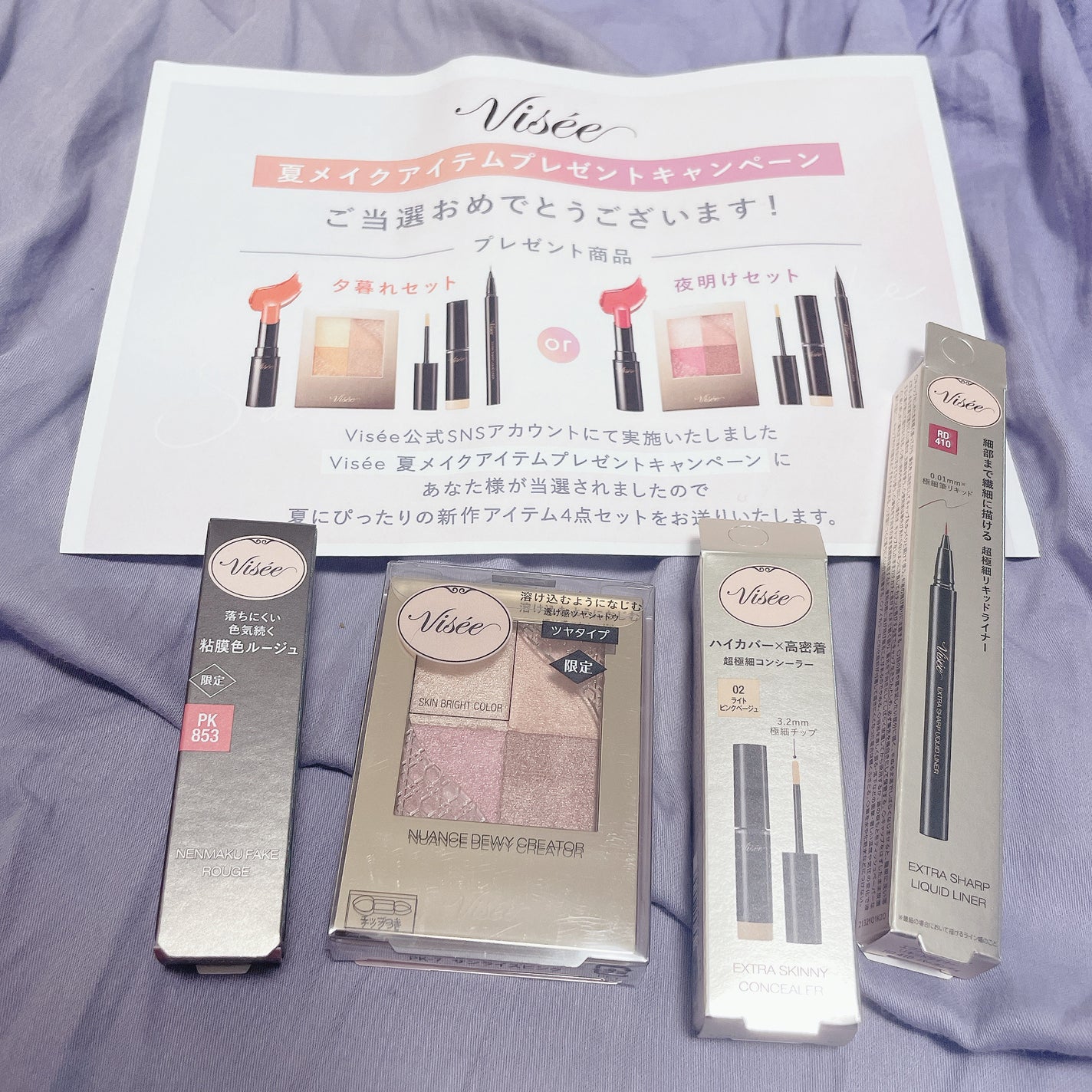 エクストラ スキニー コンシーラー/Visée/リキッドコンシーラーを使ったクチコミ(3枚目)