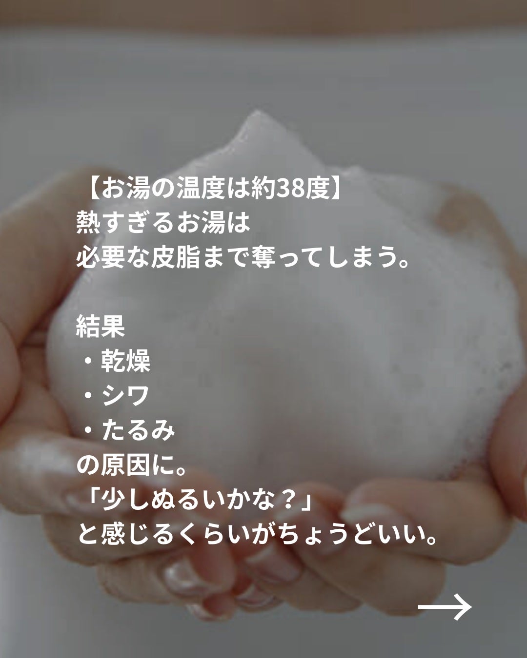 美容ニキ@美容ラボ on LIPS 「..」(3枚目)