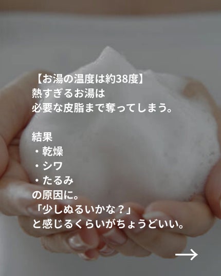 美容ニキ@美容ラボ on LIPS 「..」(3枚目)