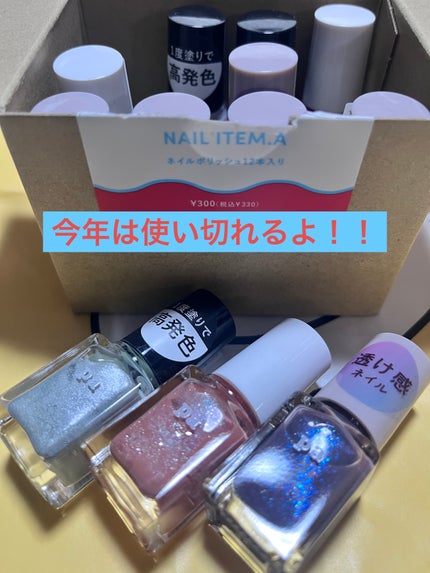 3COINS/3COINS/その他を使ったクチコミ(2枚目)