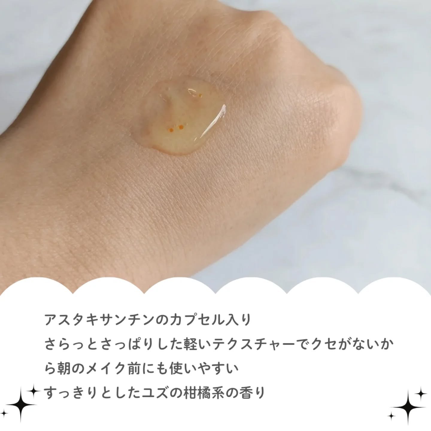 グルタチオン トーンオンセラム/VT/美容液を使ったクチコミ（3枚目）