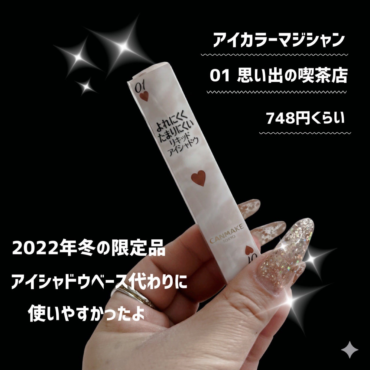 ゴリラはB型🦍フォロバ100 on LIPS 「.◌⁺˖˚◌⑅˚₊◌⁺⑅˚◌◌⁺˖˚◌⑅˚₊◌⁺⑅˚◌𑁍܀今年..」(4枚目)