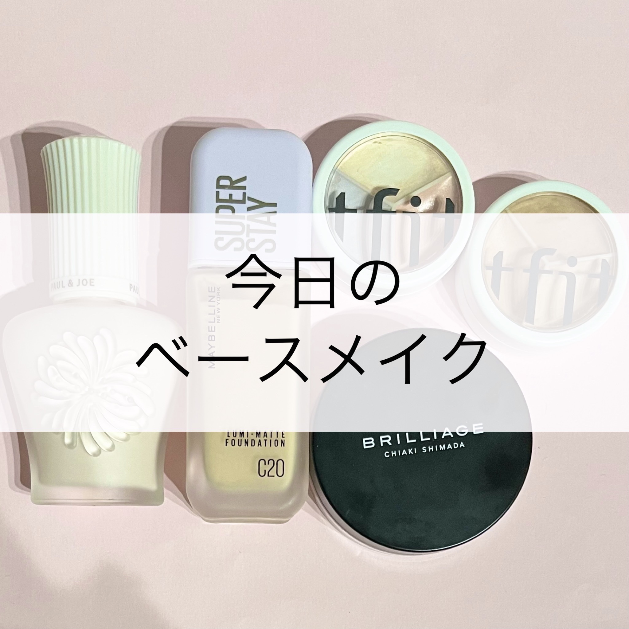 エクセレント ルミナス グロウパウダー /ブリリアージュ/ルースパウダーを使ったクチコミ（1枚目）