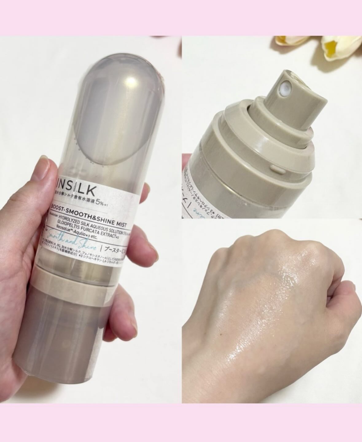 マイブースターズ マイブースターズ インシルク ブースターミストのクチコミ「#PR #myboostars

❤︎ @beautygram_yuri❤︎❤︎❤︎他の投稿も.....」（3枚目）