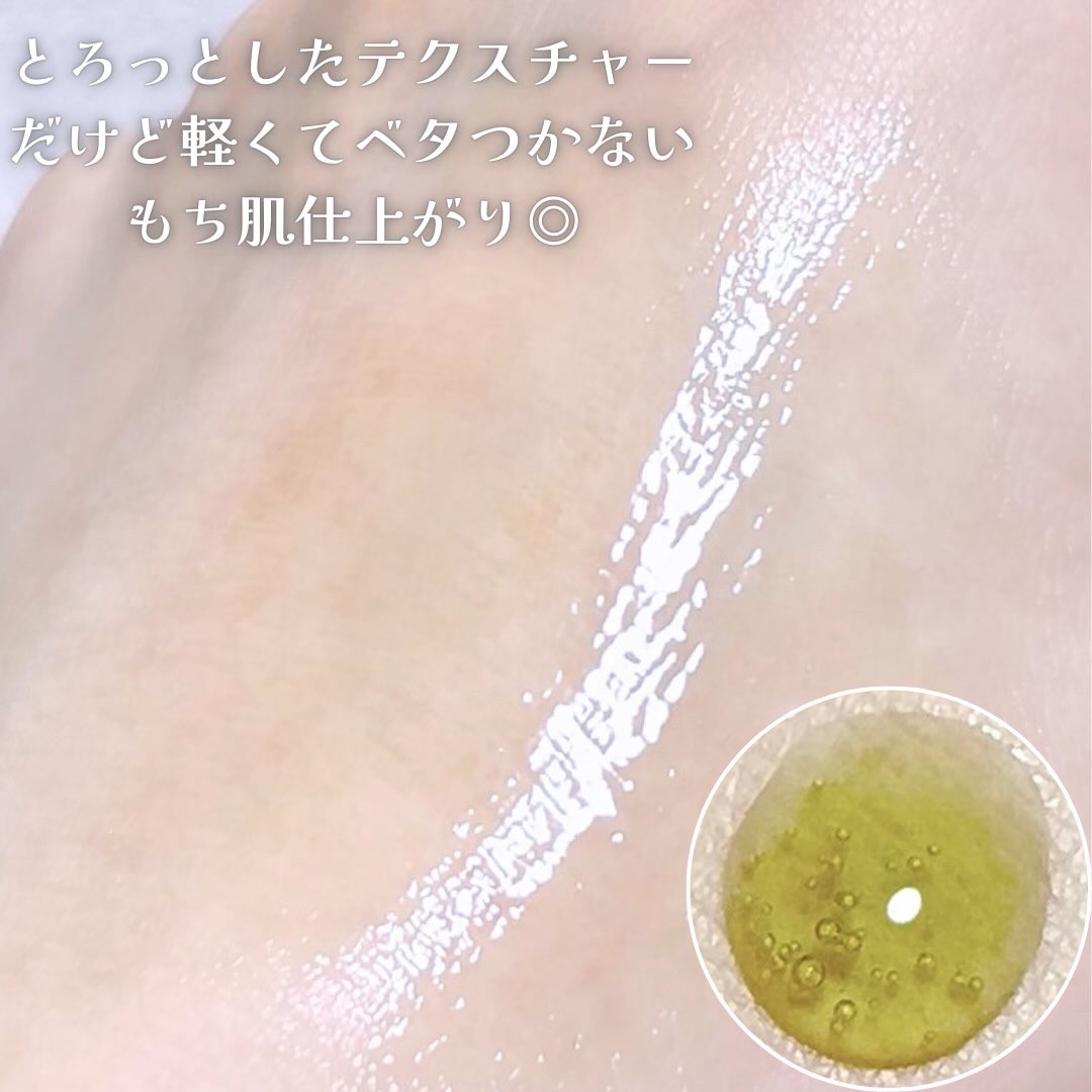 シカマヌ 92セラム/parnell/美容液を使ったクチコミ（3枚目）