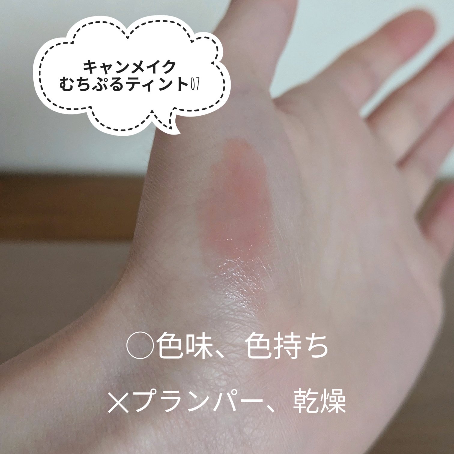 NO.71 アイラッシュカーラー/コージー/ビューラーを使ったクチコミ（2枚目）