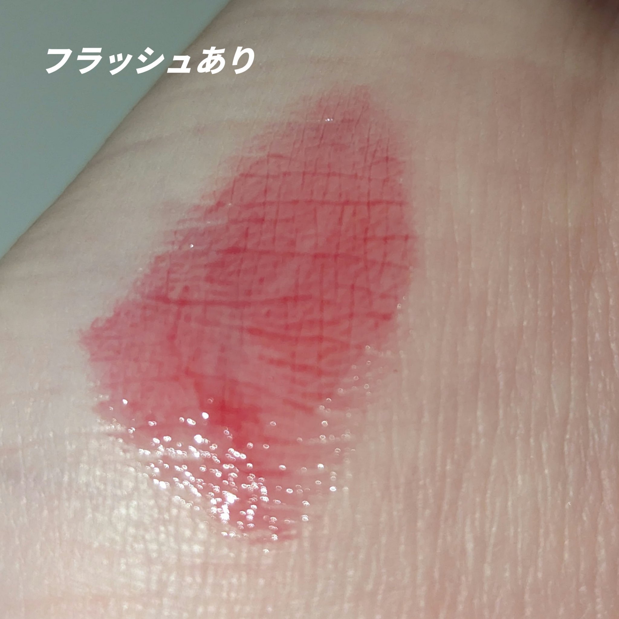 ロウグロウジェルティント/hince/リップティントを使ったクチコミ（2枚目）