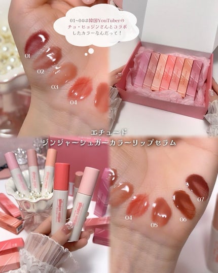 ぽよんアイメイカー/ETUDE/アイシャドウパレットを使ったクチコミ(2枚目)