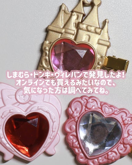 セボンスター 前髪クリップ/SHOBIDO/ヘアアクセサリーを使ったクチコミ(4枚目)