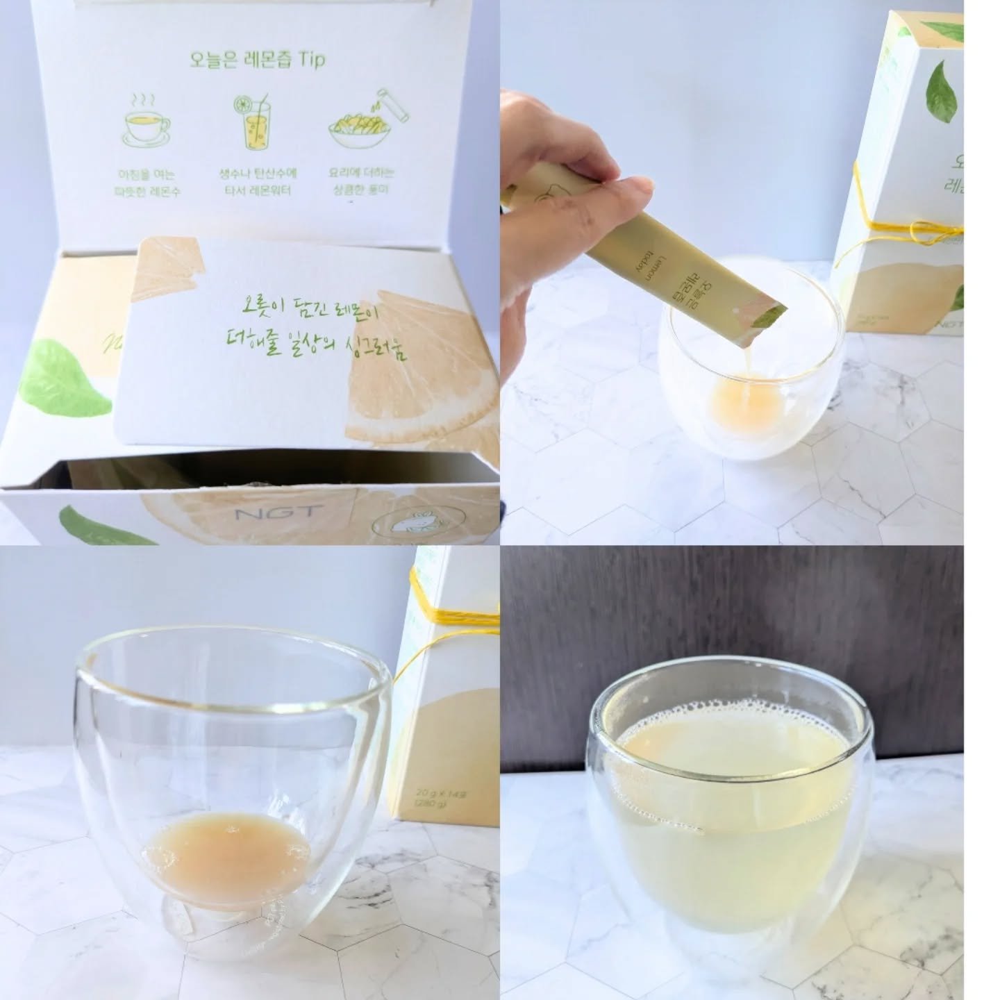 レモントゥデイ/NGT/美容サプリメントを使ったクチコミ（2枚目）