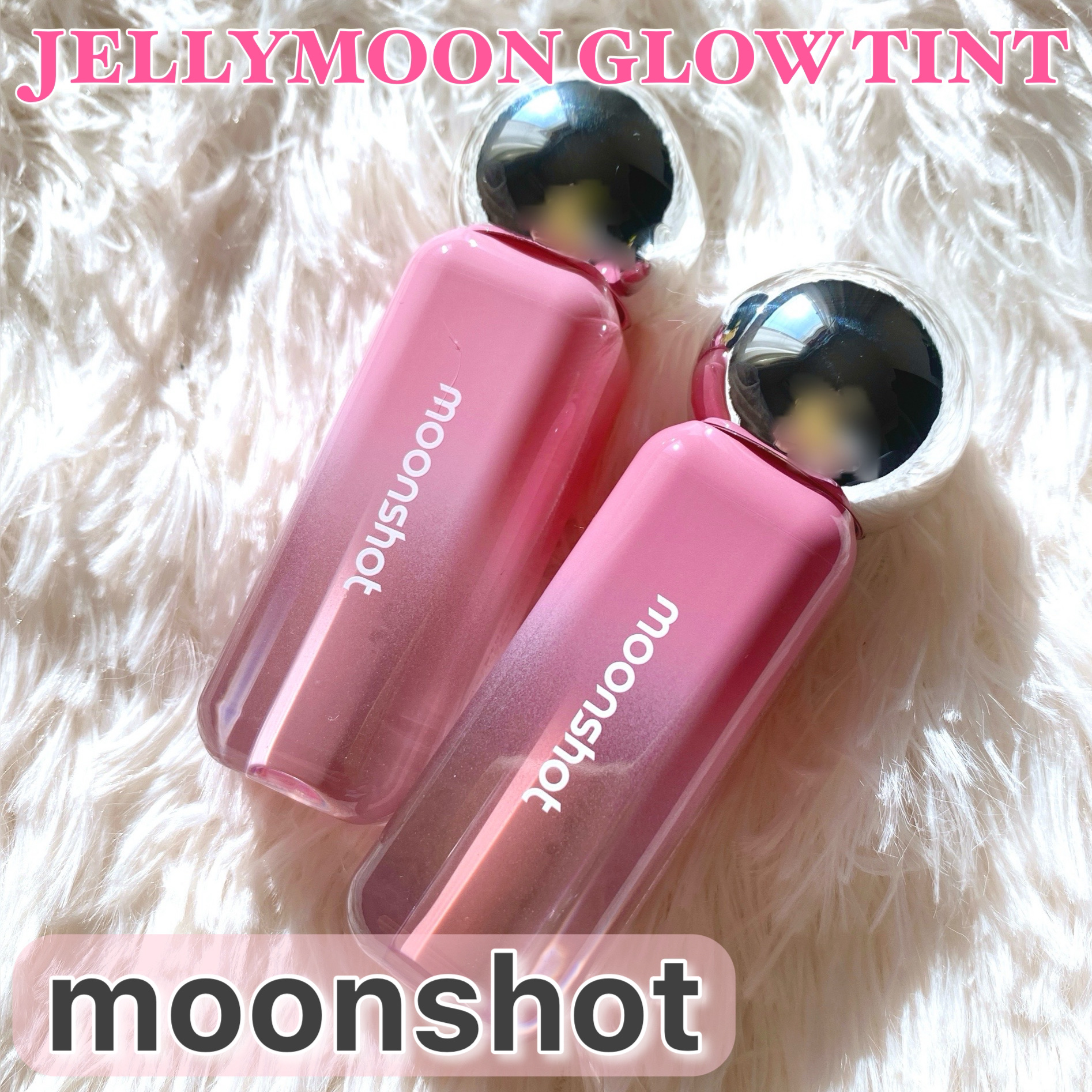 ジェリームーングロウティント/moonshot/リップグロスを使ったクチコミ（1枚目）