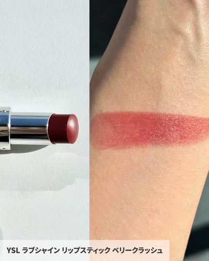 リブレ オーデパルファム ベリークラッシュ 50mL/YVES SAINT LAURENT BEAUTE/香水(レディース)の画像