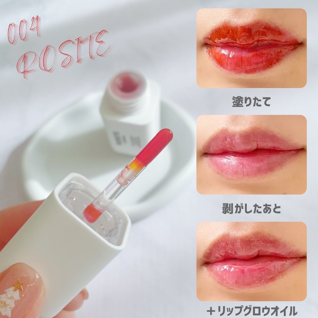 リップティーク/oiad/口紅を使ったクチコミ(5枚目)