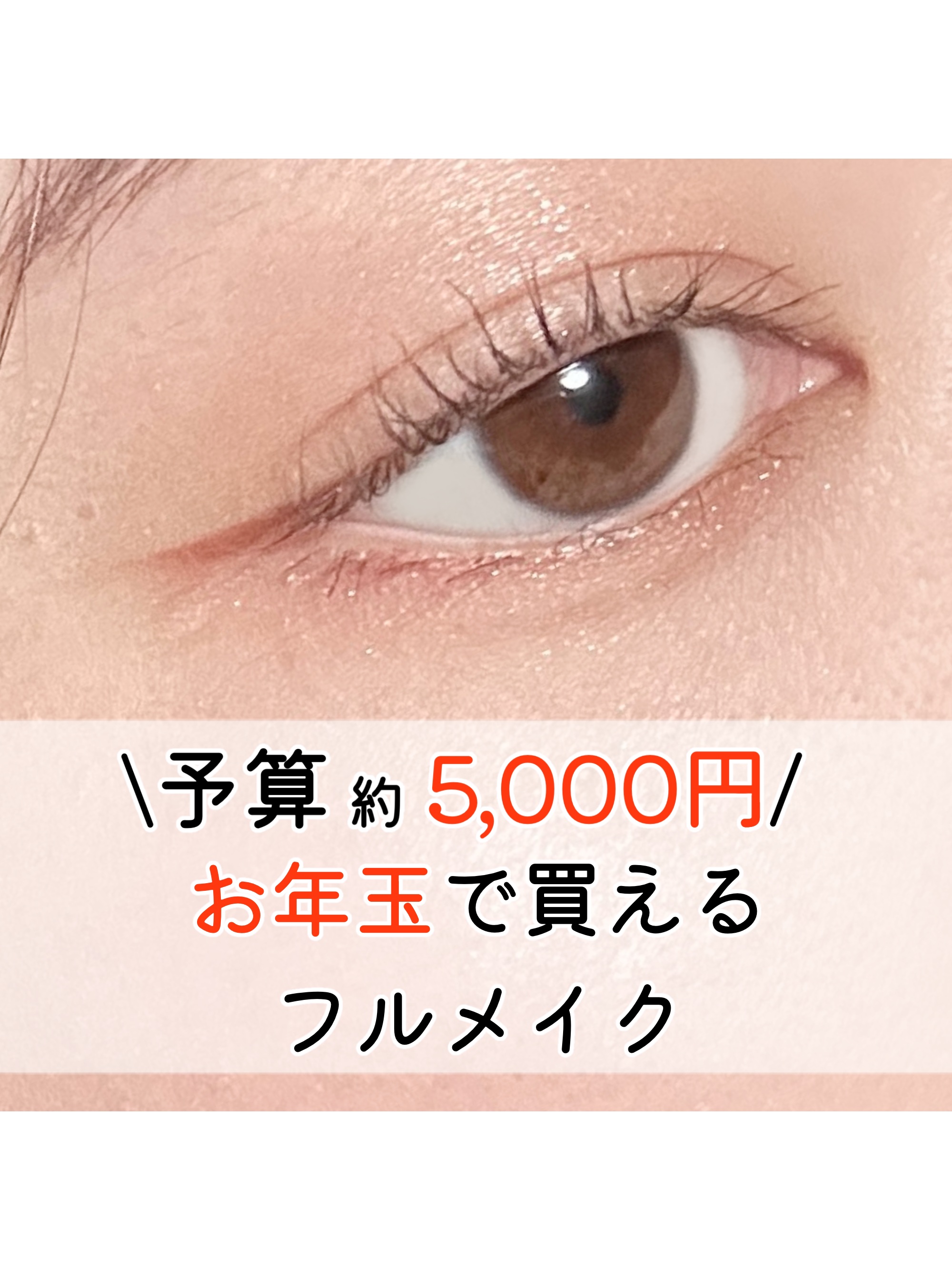 シャドーカスタマイズ/MAJOLICA MAJORCA/単色アイシャドウを使ったクチコミ（1枚目）