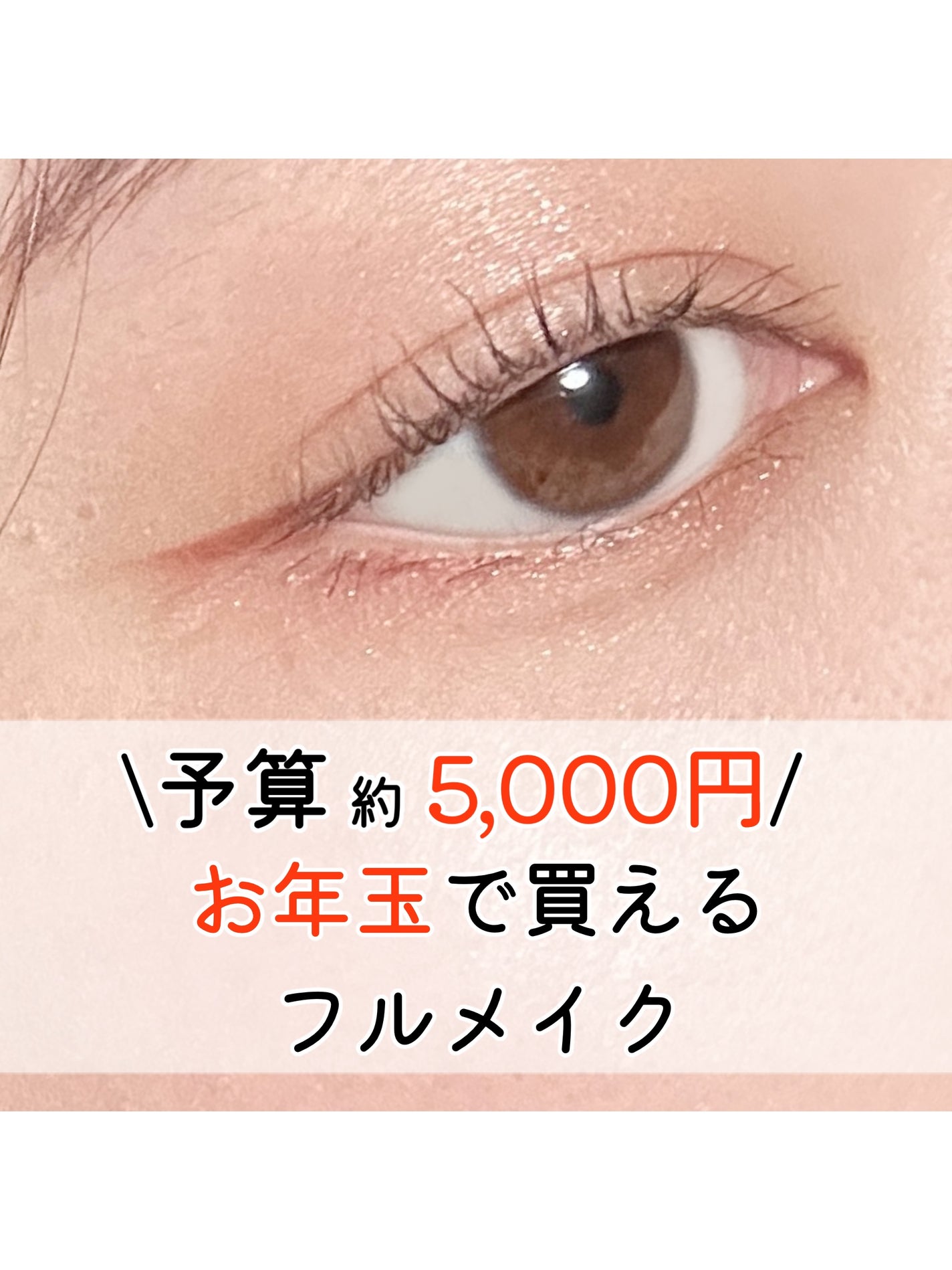 シャドーカスタマイズ/MAJOLICA MAJORCA/単色アイシャドウを使ったクチコミ(1枚目)