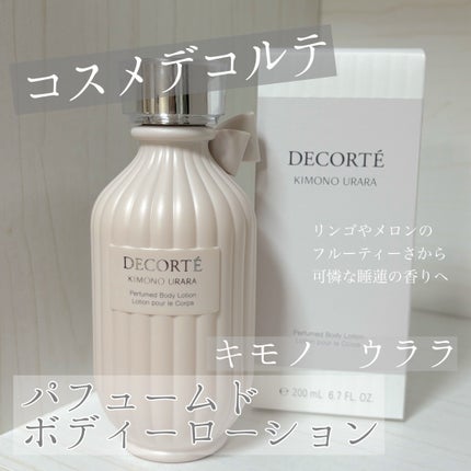 DECORTÉ キモノ ウララ パフュームド ボディローションのクチコミ「DECORTÉ キモノ ウララ
パフュームド ボディローション¥5,720
冬の乾燥対策に.....」(1枚目)