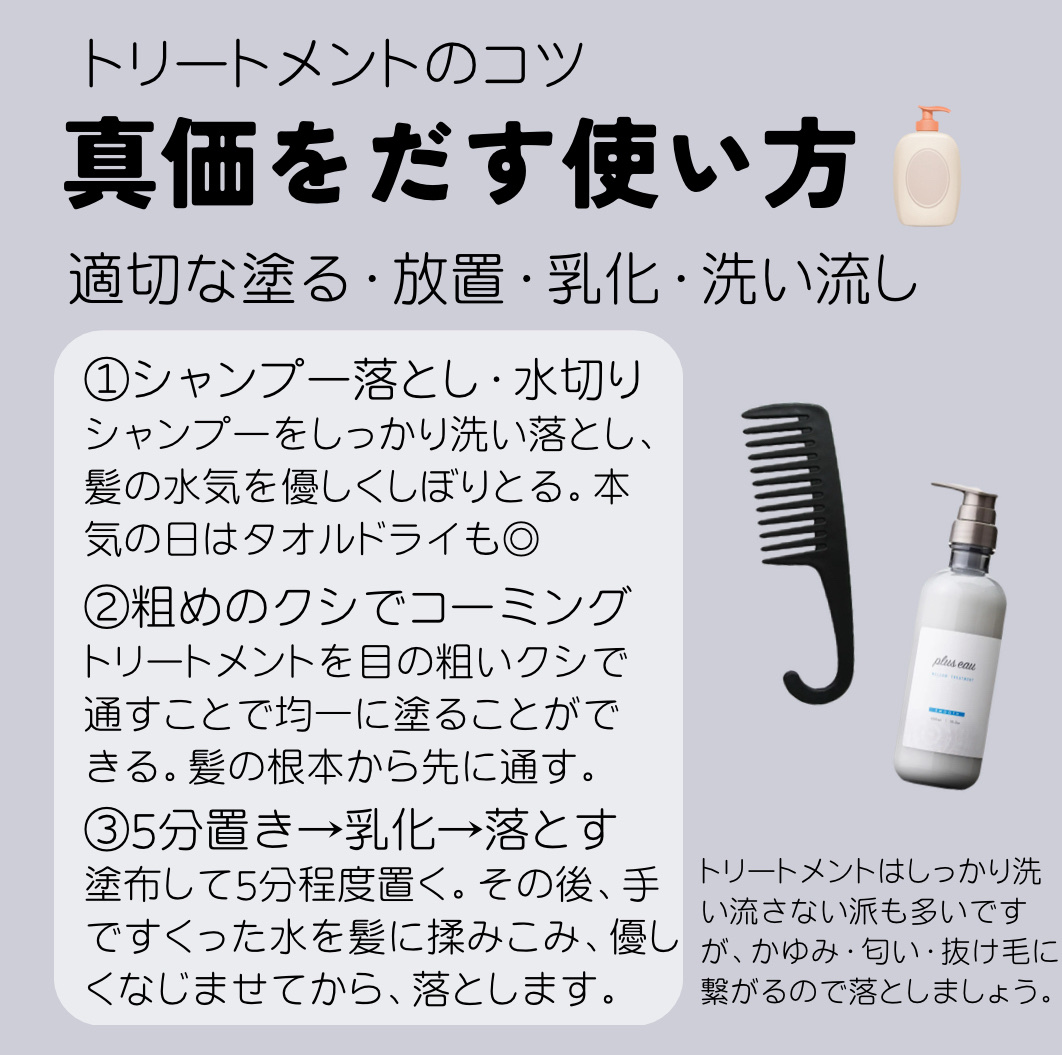 無印良品 ポリプロピレン頭皮ケアブラシのクチコミ「憧れのツヤ髪！垢ぬけヘアケア✨

実際にやってみてよかったヘアケア紹介です！
#ヘアケア #シ.....」（3枚目）