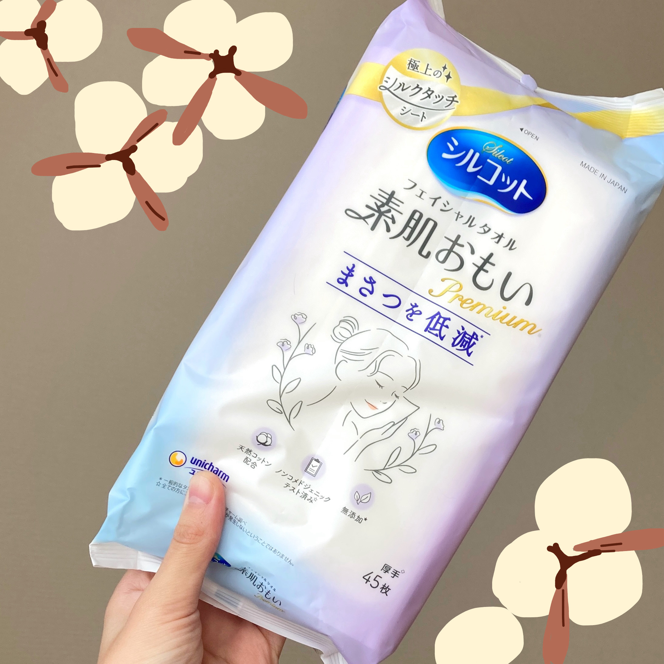 シルコット シルコットフェイシャルタオル 素肌おもい プレミアムのクチコミ「初めてフェイシャルタオルを購入しました☺️🫧肌に密着、まさつを軽減。


⭐️シルコット
シル.....」（1枚目）