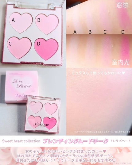 シャドウパレット/dasique/アイシャドウパレットを使ったクチコミ(4枚目)