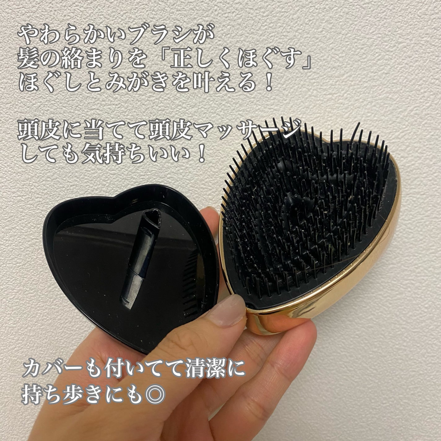 リファ ハートブラシ/ReFa/頭皮ケアを使ったクチコミ(2枚目)