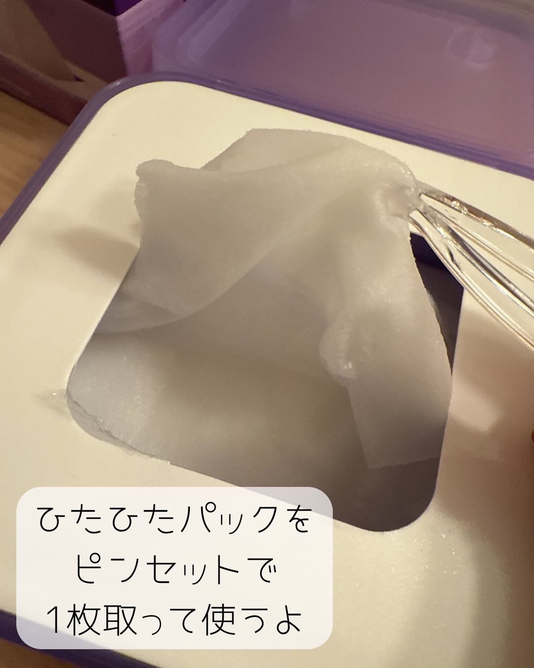 を使ったクチコミ（3枚目）