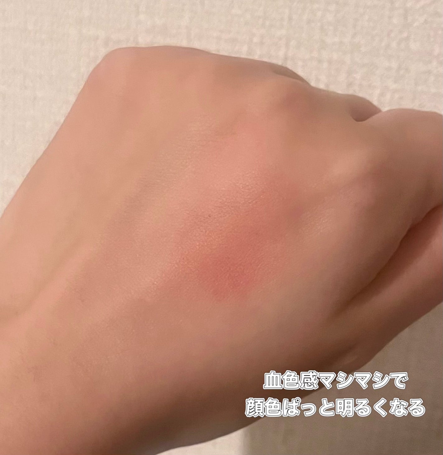 クリームチーク(クリアタイプ)/キャンメイク/ジェル・クリームチークを使ったクチコミ(3枚目)