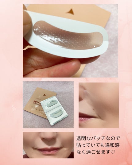 ACROPASS レチアールエヌ スリムパッチのクチコミ「
〈RETI-RN スリムパッチ〉
目元・ほうれい線用のマイクロニードルパッチ。
PDRN*.....」(2枚目)