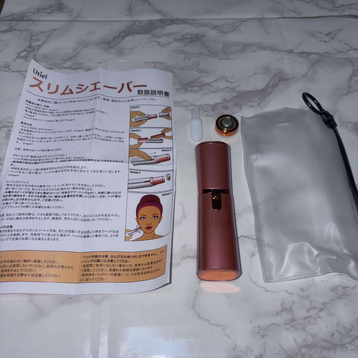 を使ったクチコミ（2枚目）