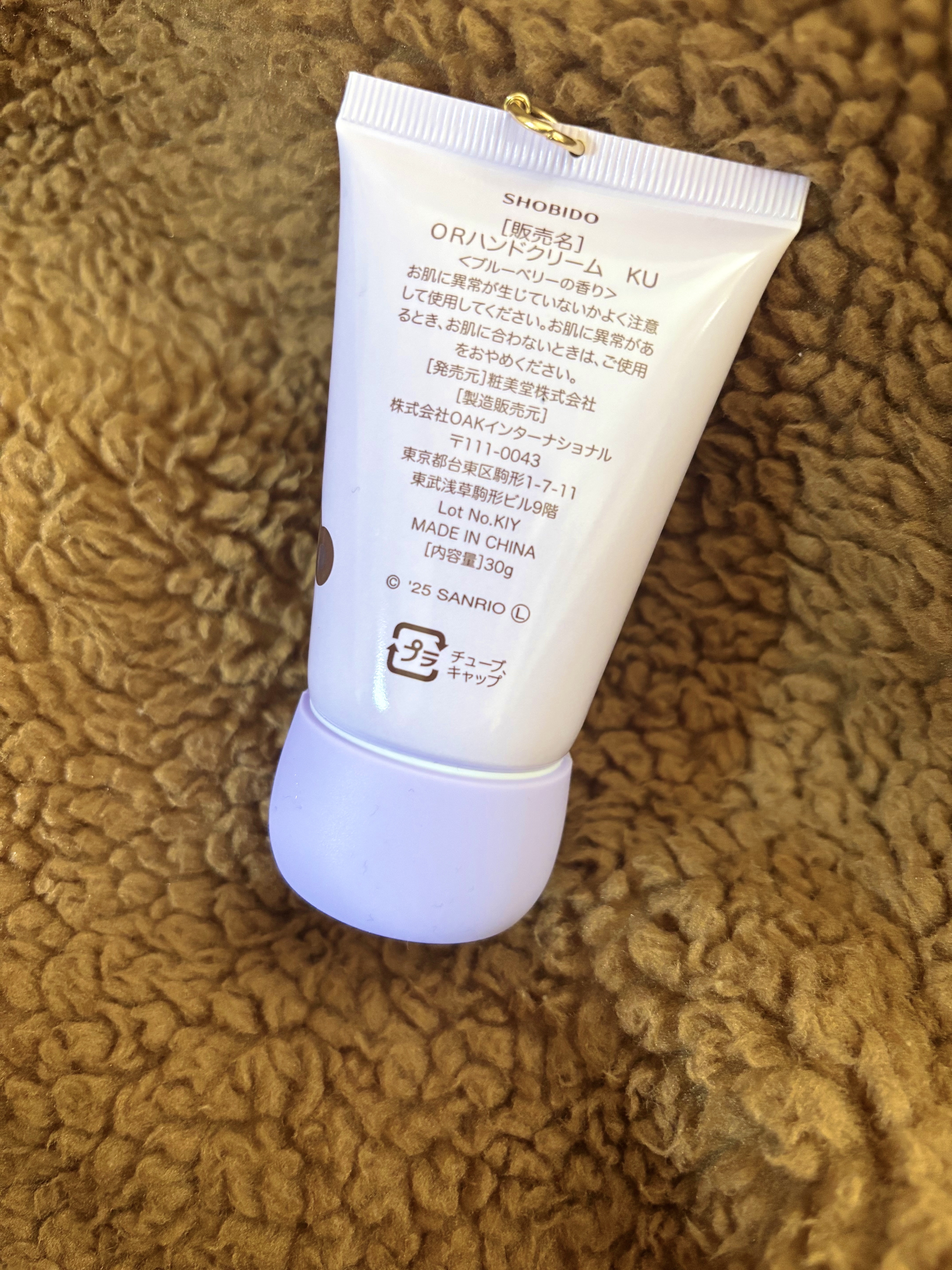 サンリオキャラクターズ シークレットおすわりハンドクリーム/SHOBIDO/ハンドクリームを使ったクチコミ（2枚目）