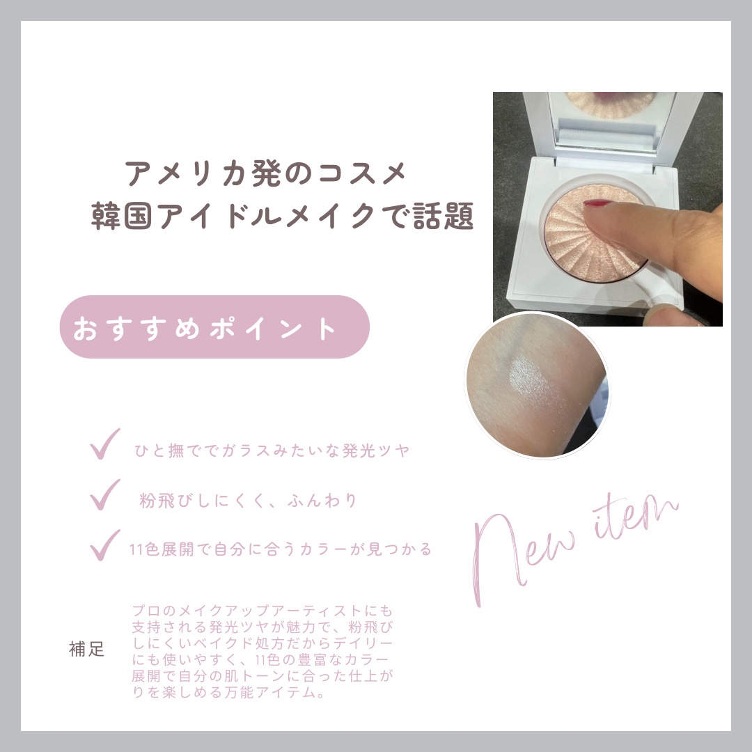OFRA mini Highlighter/Ofra Cosmetics/パウダーハイライトを使ったクチコミ（2枚目）