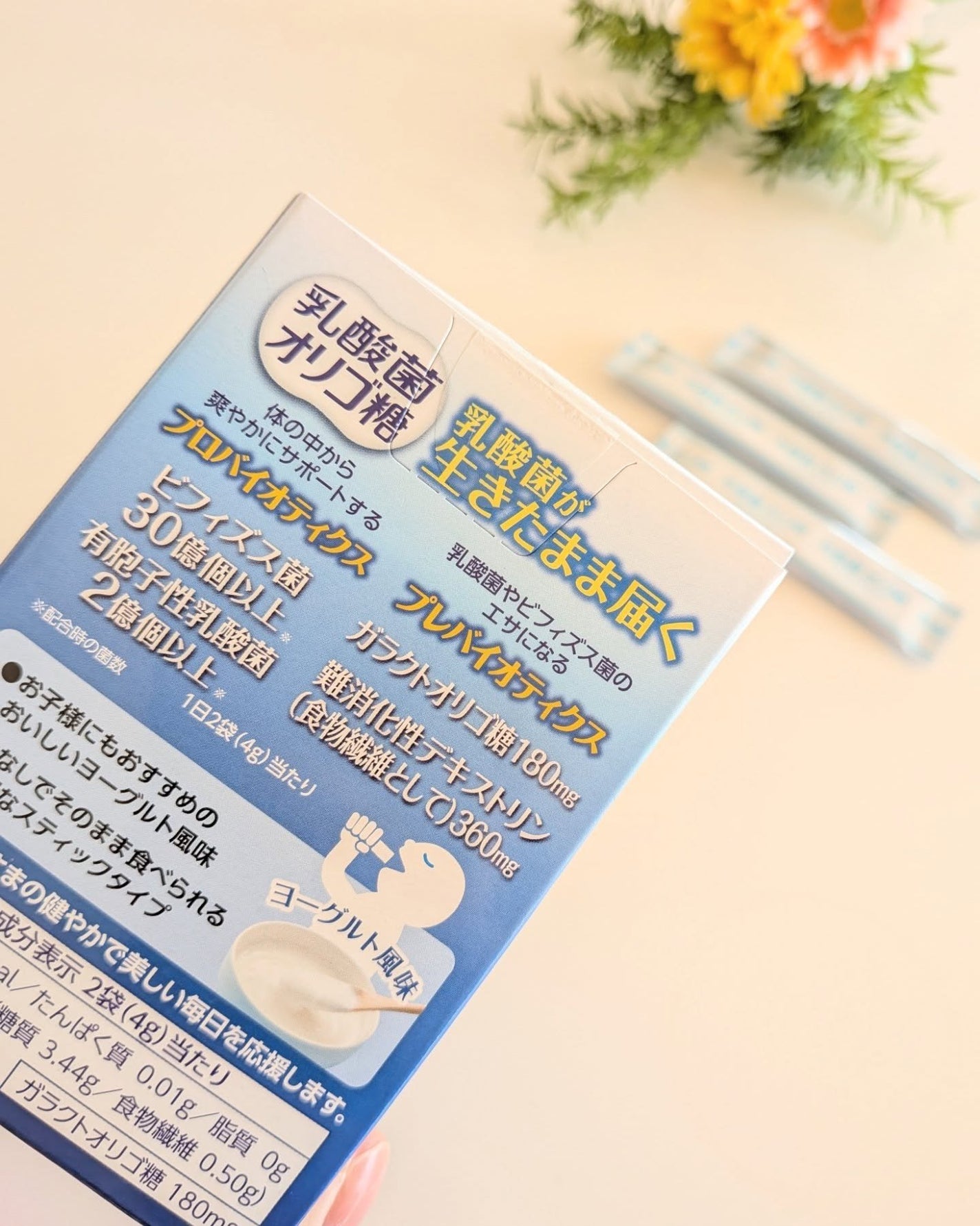 乳酸菌オリゴ糖/井藤漢方製薬/健康サプリメントを使ったクチコミ(2枚目)